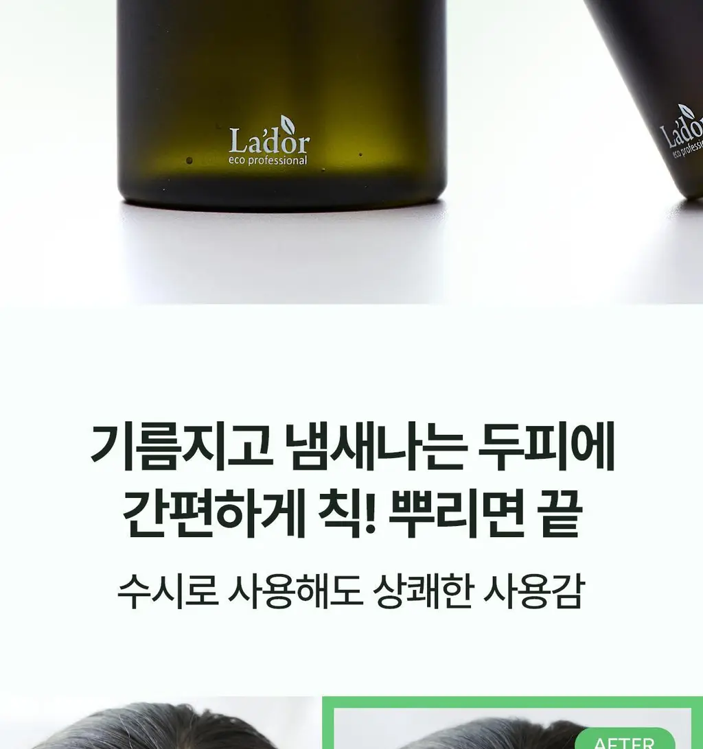[두피 진정/쿨링] 아도르 티트리 카밍 스칼프 드라이 샴푸 100ml 상세페이지 10